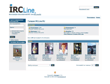 Tablet Screenshot of gallery.ircline.ru